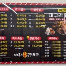 베스트왕족발 이미지