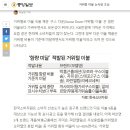 이불의류백화점 이미지