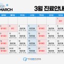 연세새빛치과의원 이미지