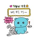 오라오라 - 남구 돋질로 10 | 오라오라