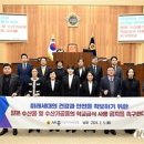 세종시의회, 이현정 의원 대표 발의한‘일본산 수산물 및 수산가공품의 학교급식 사용 금지 촉구 결의안’ 채택 이미지