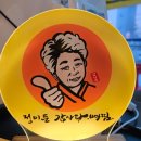 정이든밥집 이미지