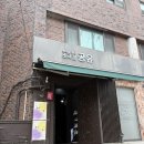 고보민 | 대학로 연극 타임슬립 로맨틱코미디 동상이몽