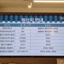읍천리382서천점 이미지