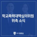 법무법인정앤김