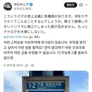 [일본문화] 디지털화가 진행중이라는 일본 근황 이미지