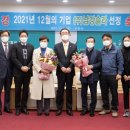 남강기업 이미지