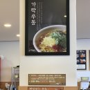 면당포전주