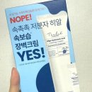 온리바이영