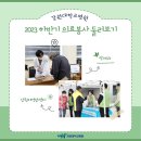 춘천시서면보건지소 이미지