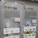 김해시 재활용품선별장 이미지