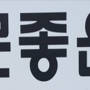 야사주공3차 이미지