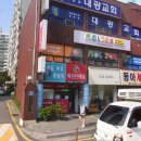 에스지건강유통