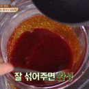 신라탕 이미지