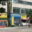 제일행복한안경 이미지