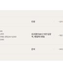 유성호텔 이미지