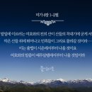 복되고 이미지