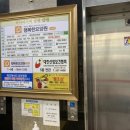 대한산업보건협회 맞은편 이미지