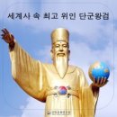 ◆＜一讀＞이경이 쓴 저질 3류 소설에 맞추어 헛발질하는 안민석 이미지