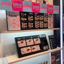 오렌즈 스타필드 하남점 이미지