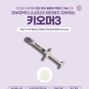 투명피부과의원 이미지