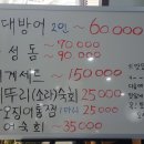 일호수산 이미지