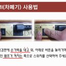 쇼파킹 이미지