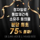 정자일로 이미지