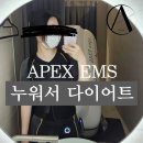 운동 안 해도 살 빠진다?! 누워서다이어트로 20분 만에 체지방 감량 성공!