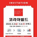 주식회사 케이에스시스템 이미지