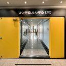 코아 건축사사무소 이미지