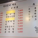 숙이갈비 이미지