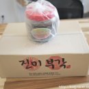 진미떡방앗간 이미지