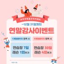 프라이빗 골프아카데미 이미지
