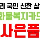 우리화물 이미지