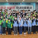 불로마을경로당 이미지