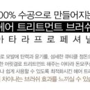 소진헤어 - 고양시 덕양구 세솔로 73 | 소진헤어