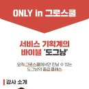 파이널마케팅