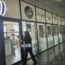 한유 - 남동구 서판로4번길 11 | 창원 사림동 한마음병원 인근 한유백 제주해장국 내돈내산 아쉬운 후기
