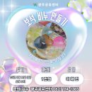 힐링 레이 | 영암소림학교,출강후기,청년자율공간,클레이트레이만들기,리사이클링,청년대상,힐링하는 시간,웜아트...