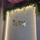 로드플라워 - 동작구 사당로 175 | [강남 / 방탈출] 28. 황금열쇠 플라워로드점 :: BACK화점 100방 기념 백화점 후기