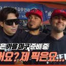 아니 나성범 왤케 웃김 이미지