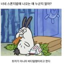 달팽이 - 전주시 완산구 풍남문4길 26-6 | 달팽이