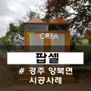 자전거도로화장실 이미지