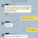 조피티짐 | 서울하프마라톤 조피티짐 회원님들 전원 10km 완주 후기