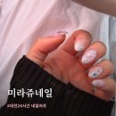 11545-10-24-42 | 원신흥동 네일 미라쥬네일 24시간 매장, 이달의아트 후기