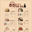 안주가모란점 이미지