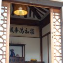 사랑채 | 황리단길 카페 1894사랑채 아이랑 온돌룸 후기