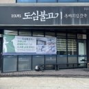 남중동-52 이미지