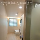 까치고시원 | 강서구 화곡동 고시원 픽셀하우스 신까치산점 가격과 리뷰 후기